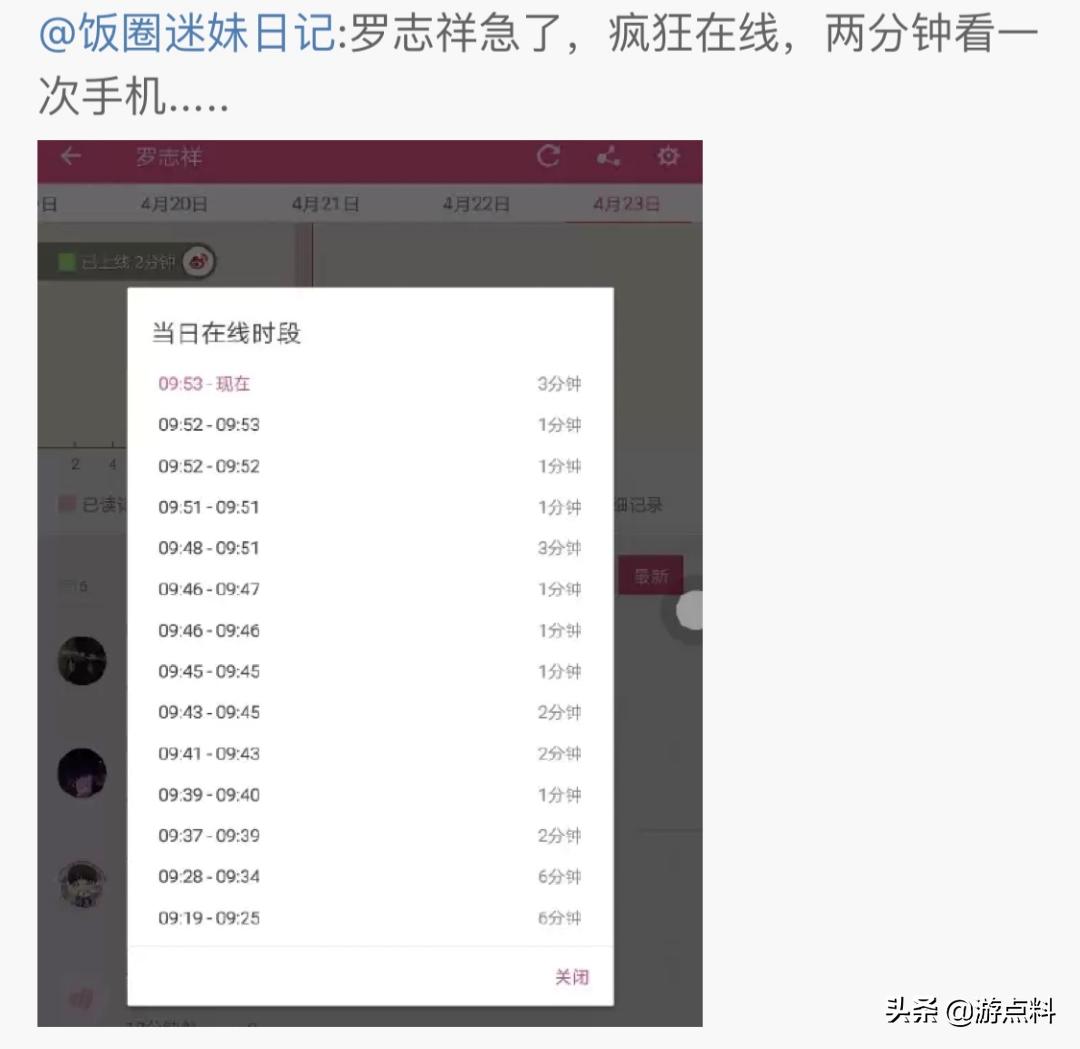 罗志祥劈腿！快乐了也忙坏了段子手，哭晕了品牌agency