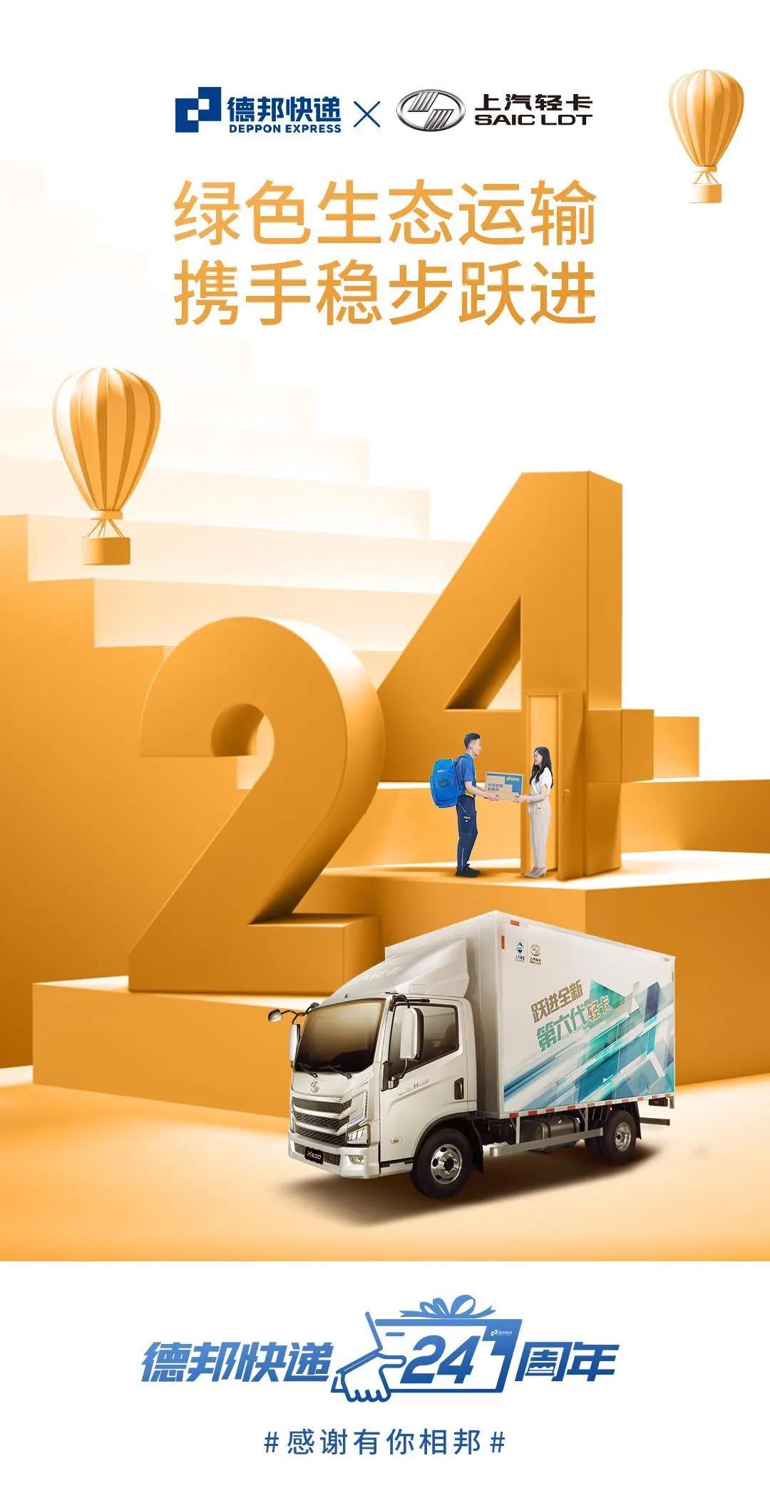 南京德邦物流转运中心,德邦物流南京转运场