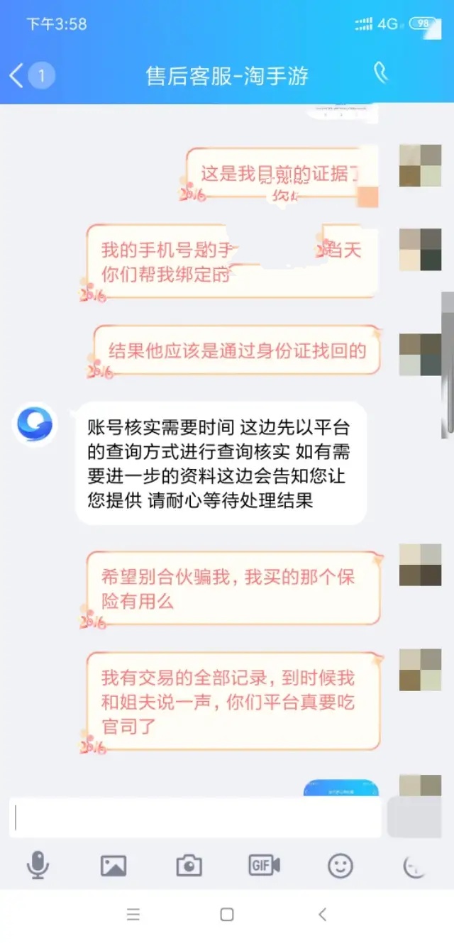 淘手游平台被骗1000多能立案吗,淘手游被骗了报警有用吗