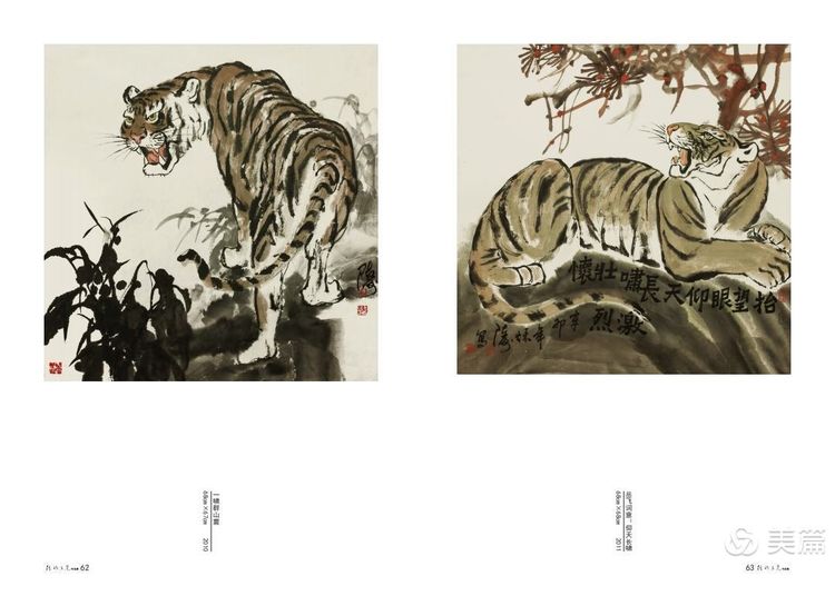 缇庝笉鑳滄敹骞寸敾浣滃搧娆h祻,闄堣阿鐢昏檸