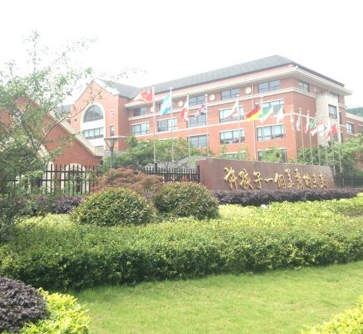 昆山华东康桥国际学校学费,昆山康桥国际学校怎么样