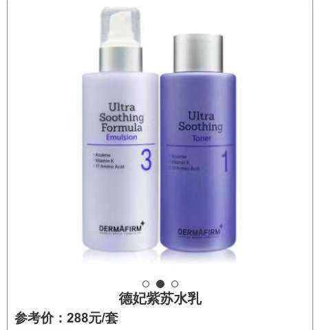 油性敏感肌护肤品推荐网红,适合混合性油皮的网红化妆品