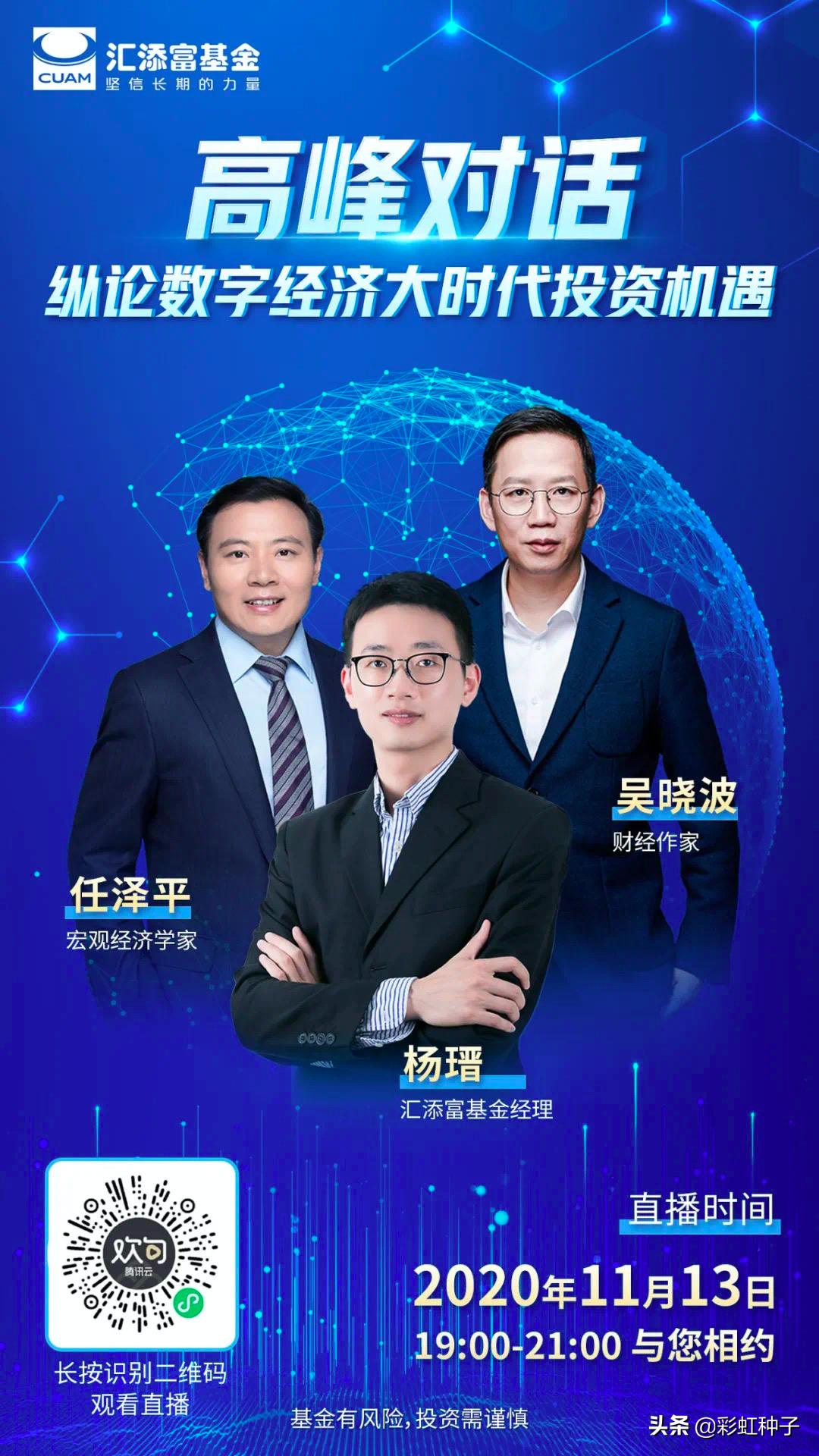 汇添富杨瑨怎么样知乎,汇添富杨瑨买什么股票