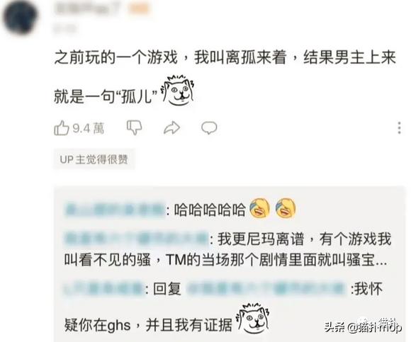 原来游戏id还可以这么玩,那些失望到极致的游戏id