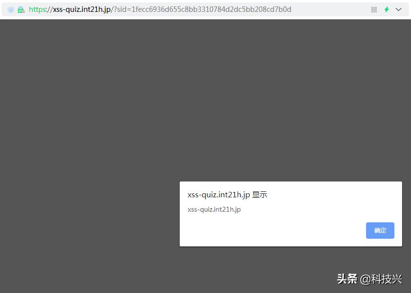 跨站脚本攻击xss的处理方式,xss跨站脚本解决方案