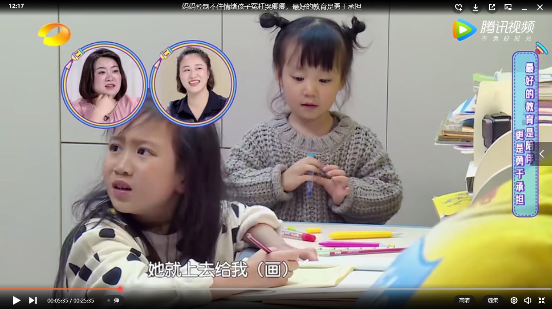 孩子一写作业就磨蹭找理由怎么办,一写作业孩子就有情绪怎么办