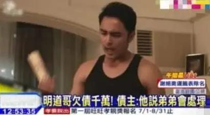 明道霸道总裁身份揭秘,明道谈论霸道总裁