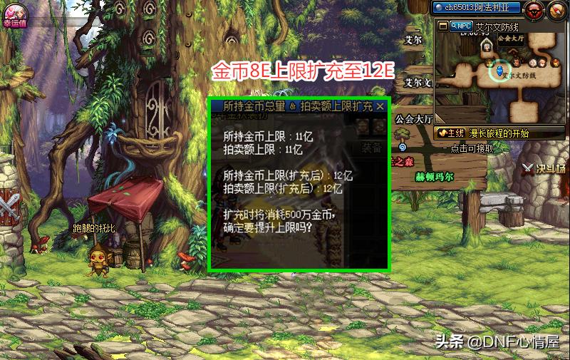 dnf神豪刷金,dnf神豪玩家视频