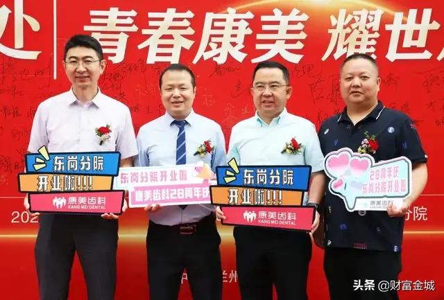 耀世启航成都,耀世启航凯里