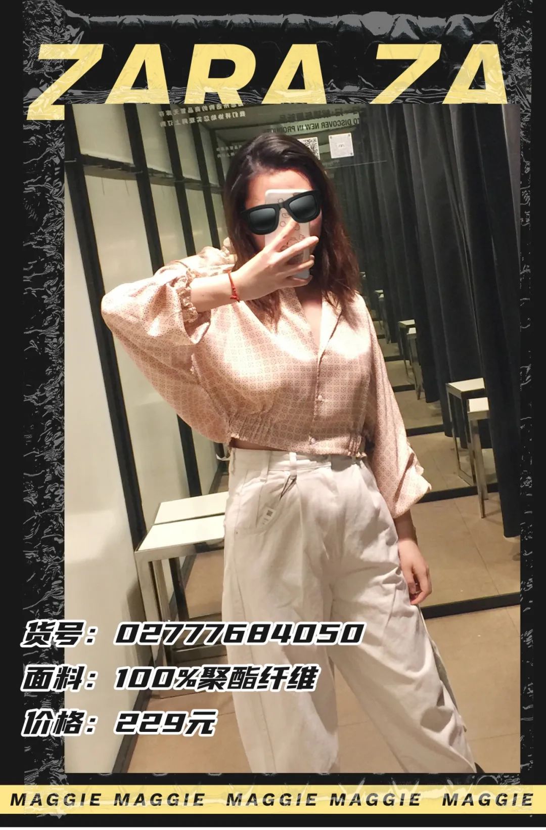 优衣库zaragaphm质量对比,优衣库hm和zara穿搭