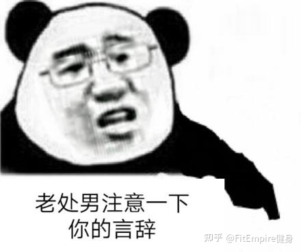 第一次去健身房,怎么表现得像经常去一样?