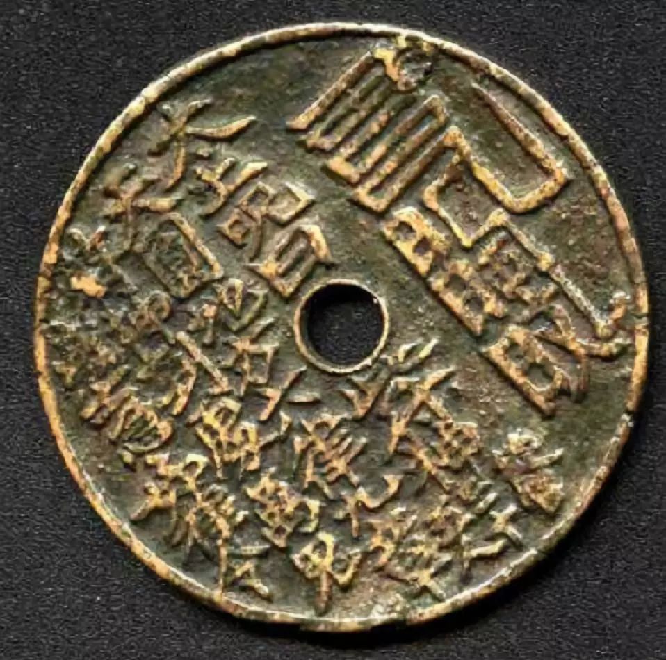 太清咒花钱,太上救苦经读诵