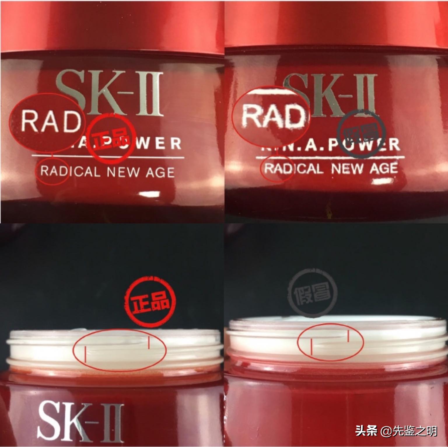 skii大红瓶代购真假,skii大红瓶面霜还能买吗