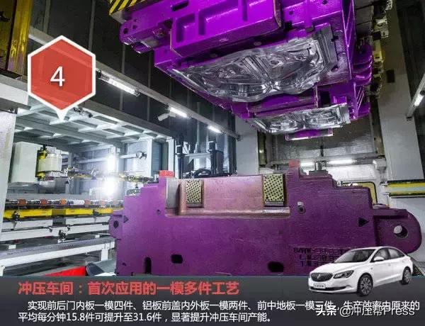 上汽通用武汉工厂现状,上海通用武汉生产基地