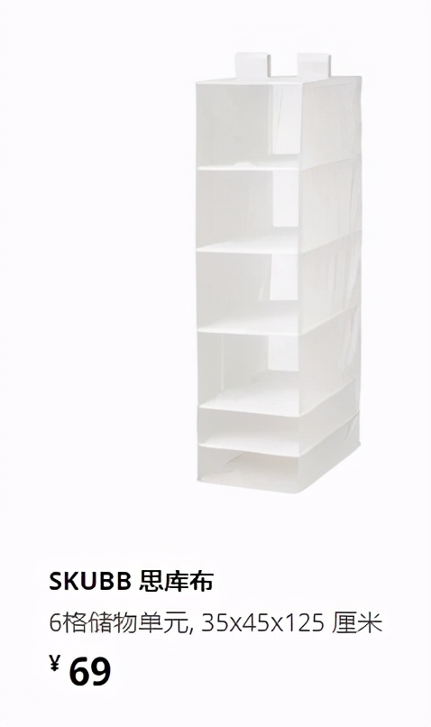 花小钱办大事的小物件,宜家小户型收纳神器