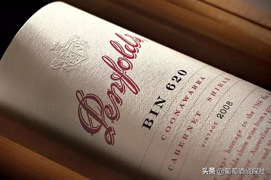2021年奔富全系列酒价格,奔富最高端酒