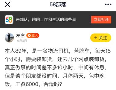做司机每天要做什么,最轻松的司机