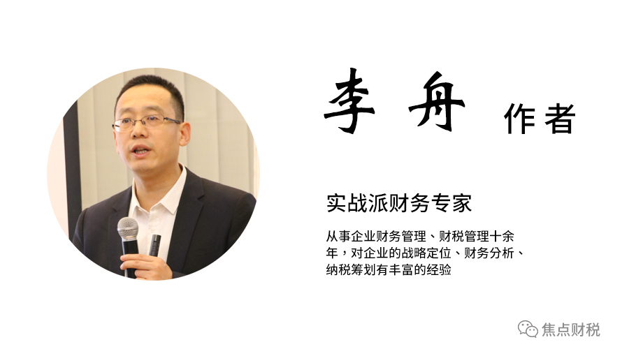 鍔ㄤ骇绉熻祦鍏徃绋庡姟澶勭悊,鍔ㄤ骇绉熻祦鍏徃绋庡姟