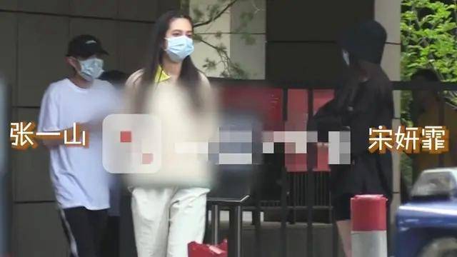 张一山宋妍霏疑恋情曝光,张一山宋妍霏疑恋情曝光视频