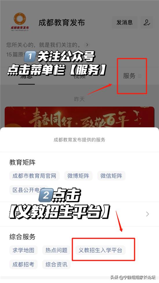 户籍和学籍不在一个省怎么小升初,迁户口了户籍所在地怎么填小升初