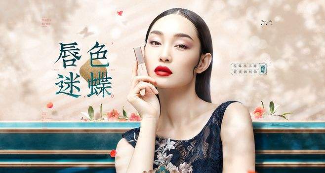 花西子美妆发展前景,花西子在美妆界的优势