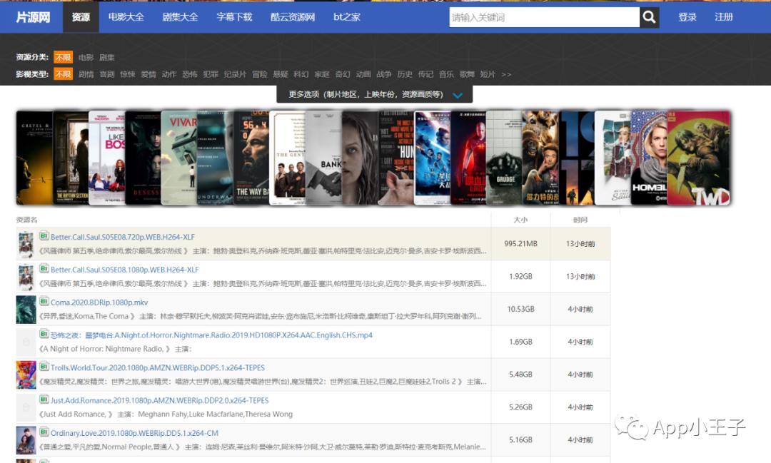 免费电影电视剧网站网址推荐,推荐一个看电影的免费网站