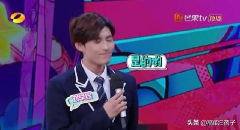 中戏13级下：爱玩“认亲”游戏的男生和脸熟的女同学们