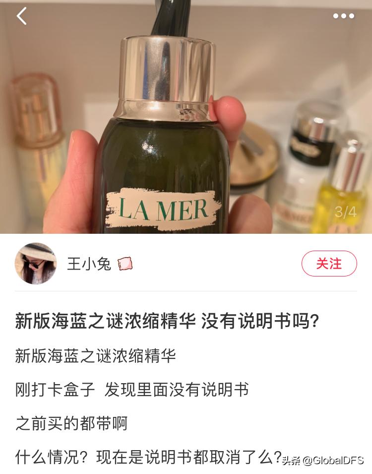 望周知!免税店包装科普,别再乱扣“假货”的锅