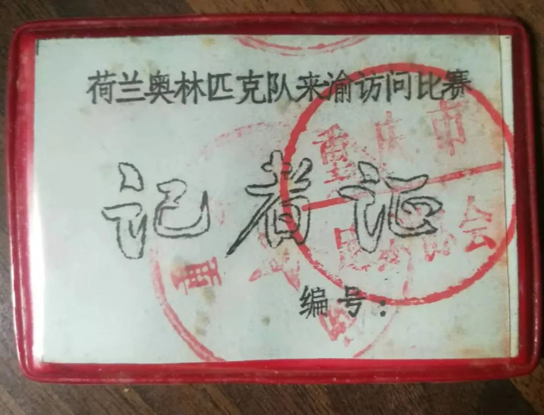 故城时光小说,古城时光沙坪坝