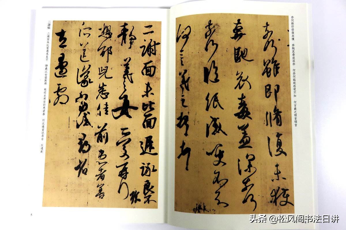 少儿书法入门基础教程视频,一年级小学生初学书法基础入门