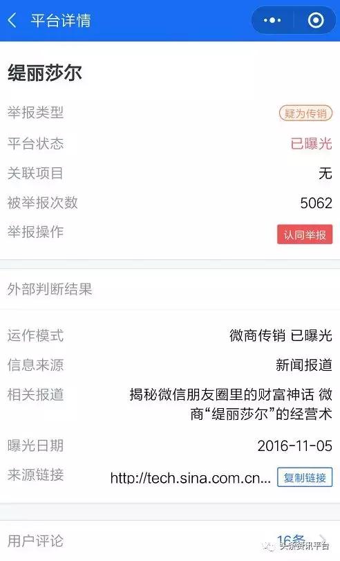一代女皇的上位之路,一代女皇缇丽莎尔