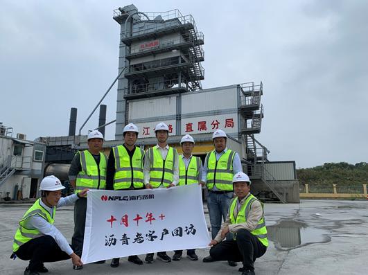 南方路机沥青搅拌机,移动连续式沥青混合料搅拌设备