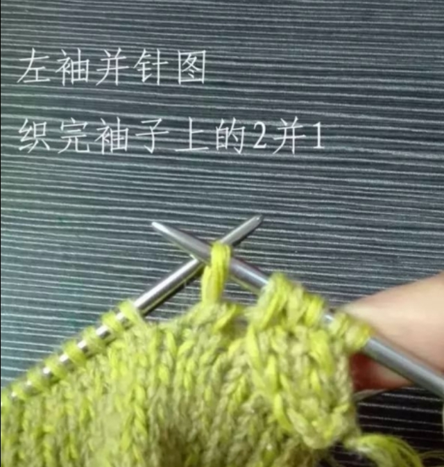 18种好看插肩袖毛衣,适合女士的插肩袖毛衣的花样