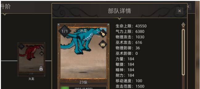 部落与弯刀剑豪解说,部落与弯刀约会