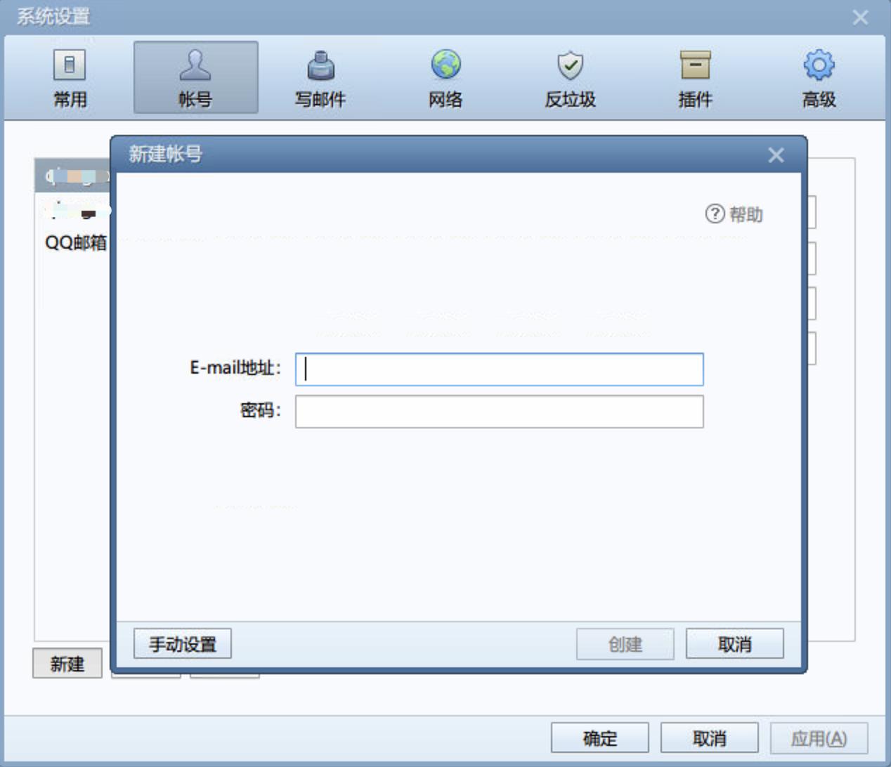 谷歌gmail邮箱电脑版,gmail邮箱服务器配置