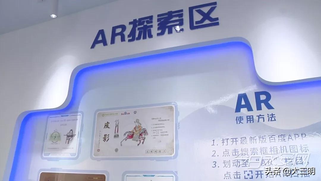 全省首家“百度人工智能教育实验校”落户永安