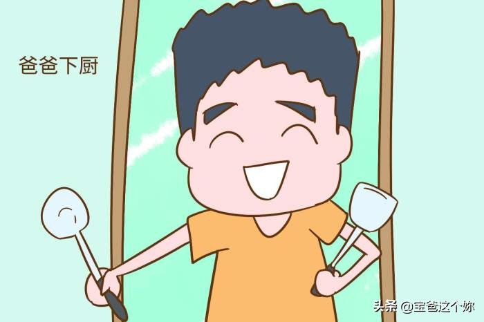 宝爸的宝宝成长日记,宝宝不吃米粉辅食挑食怎么办