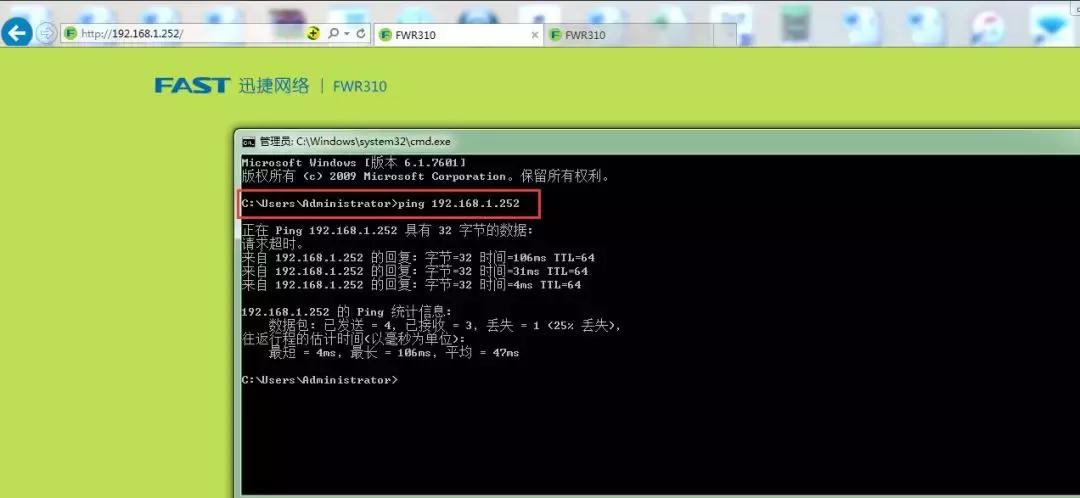 中继宝和路由器有线桥接,家庭路由器桥接还是中继