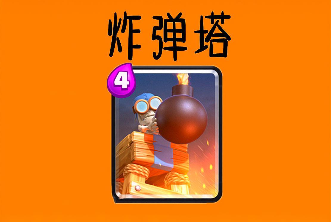 皇室战争低费又很实用的卡组推荐,皇室战争十大低费无解卡组6阶