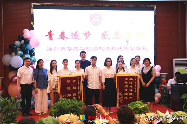 今日话题：家长这样评论华杰学校？