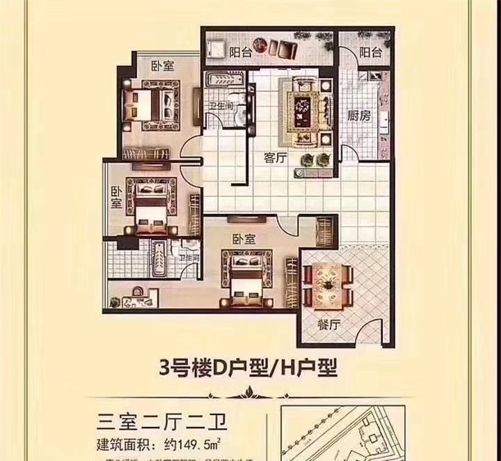 松山湖中心花园,大朗松山湖房价