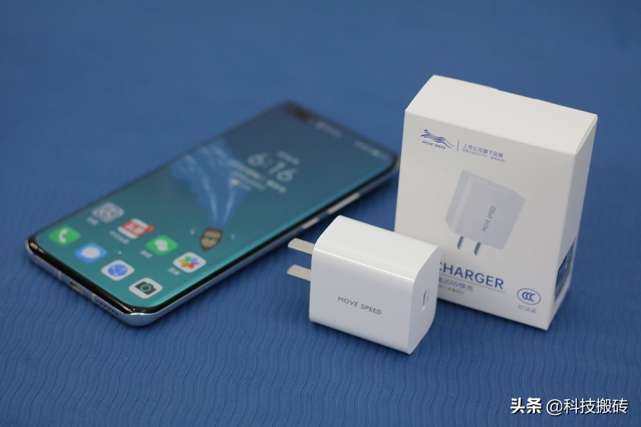 apple20w充电器,iphone20w充电器