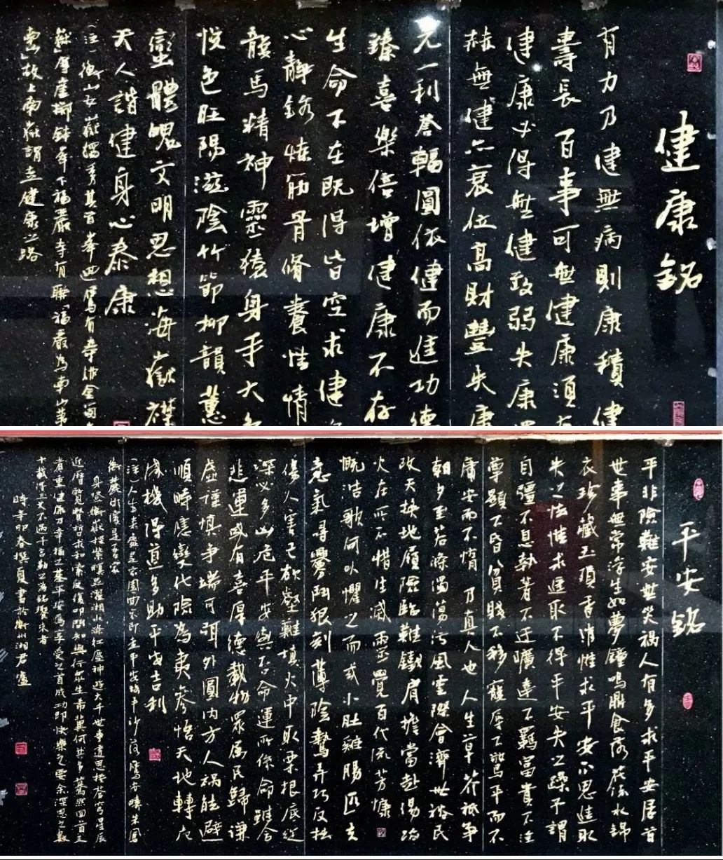 印象墨象造化大化（中英双语）