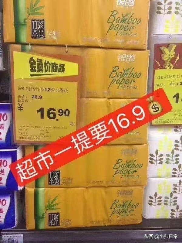 2019年网络撸纸最火摆地摊卖纸到底靠谱吗？