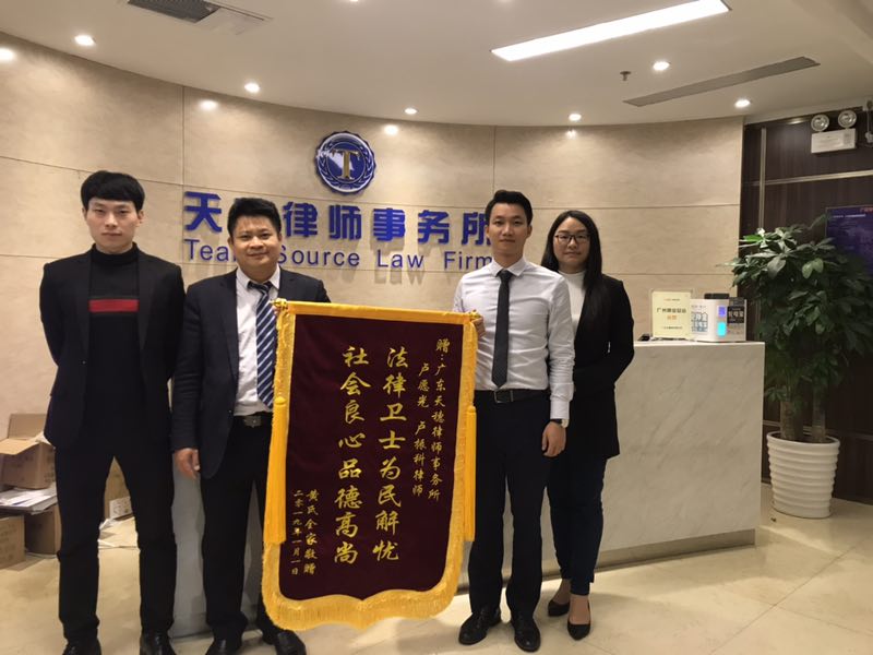 广东广州天穗律师事务所,广东天穗律师事务所怎样