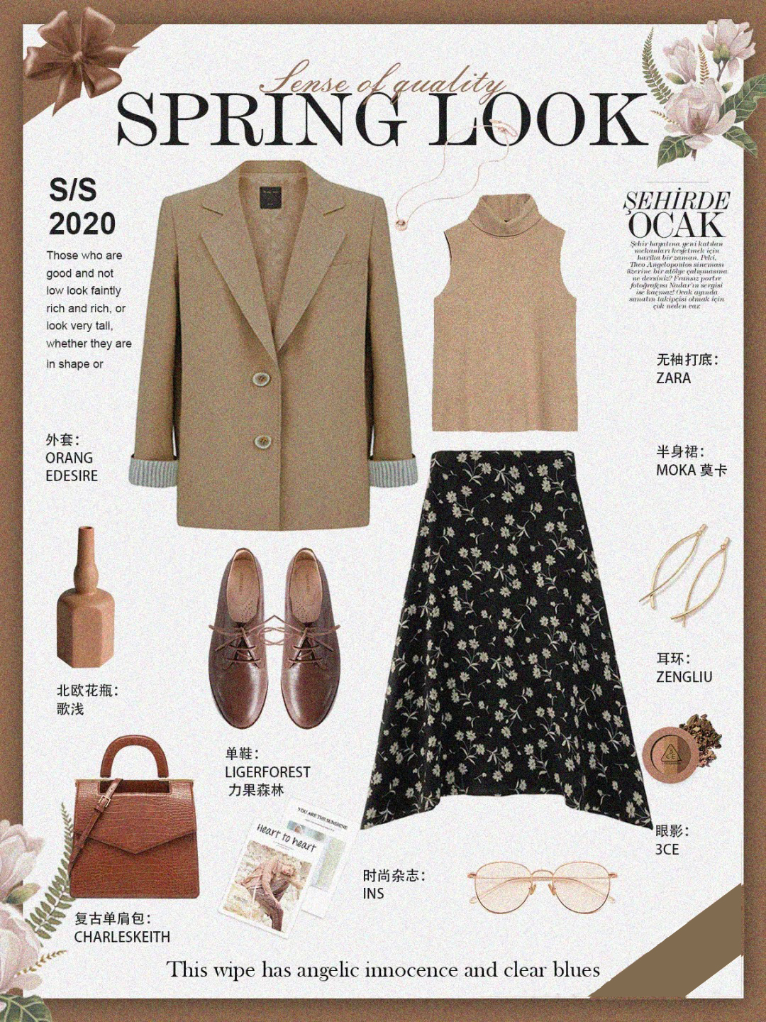 比焦糖色更低调，咖啡色的3种搭配方法，简单易搭