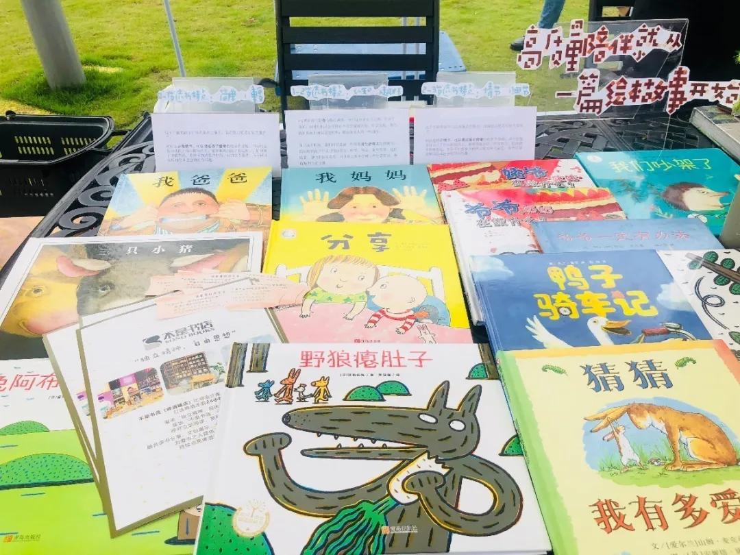 六一儿童节集市游玩活动,快乐六一伴你童行主题党日活动