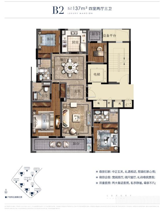 负责任的开发商不惧把最丑面展现，上品PK御品|房叔跑盘No.01