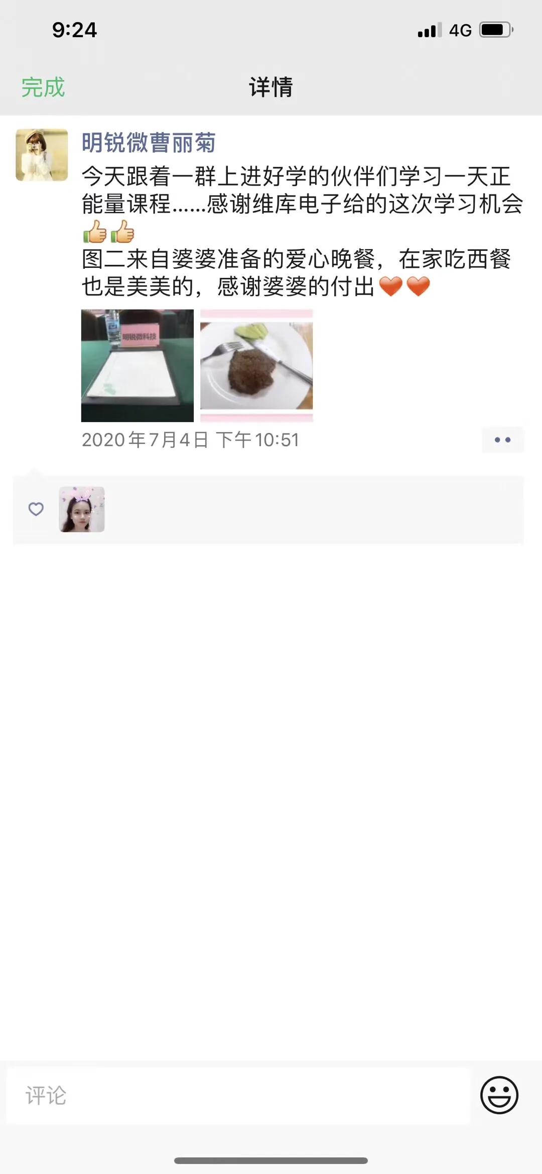 维库电子市场网有多强,维库电子市场官网