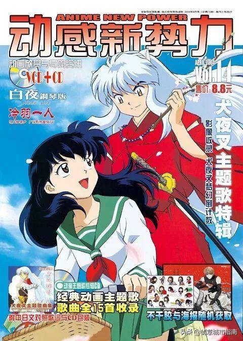 日漫在国内为什么这么火,日漫大行其道的时候